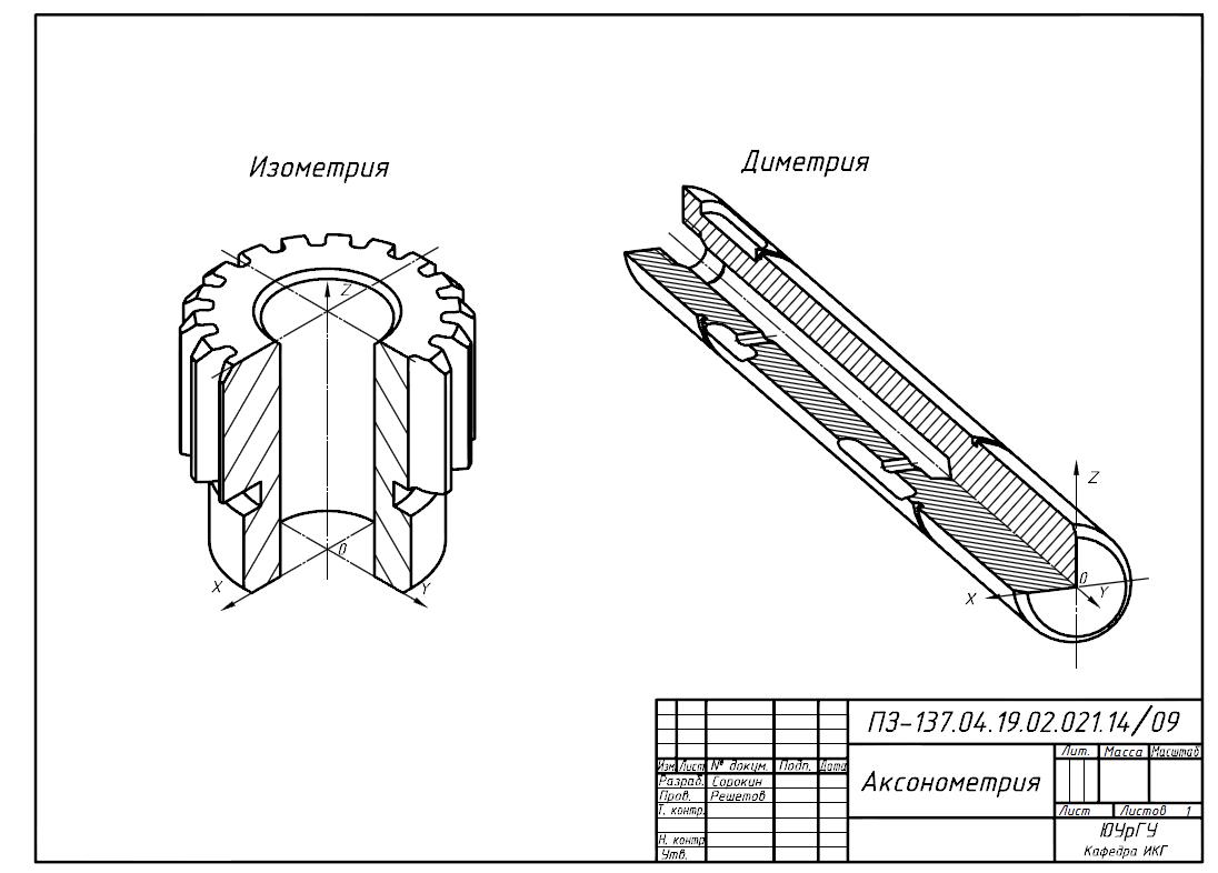 Чертеж гайка в изометрии